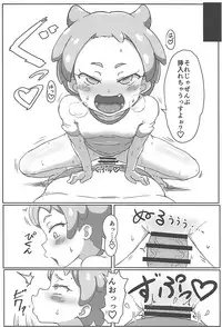(COMIC1☆13) [Okazu Company (Okazu Yuuichi)] Hanamaru Ecchi (PriPara)