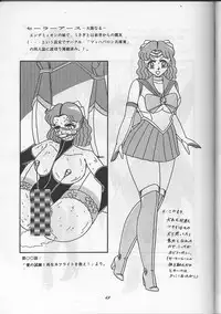 [Global One (MARO)] Sadistic Magazine Vol. 1 Soukangou (Various)