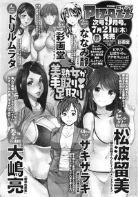 Action Pizazz 2016-08