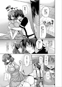 [Oshiruko Kan (Piririnegi)] Futanari ni Naru Kanojo no Aventure (Fukai ni Nemuru Oujo no Abaddon) [Digital]