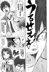 [Kase Daiki] Munyukko Hi School