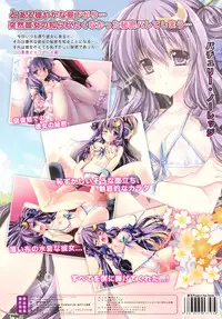 (C84) [Wish +Kibou no Tsubasa+ (Sakurano Ru)] Only for you -Patchouli Knowledge- (Touhou Project)