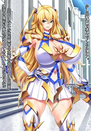 魔王を嫁にするためには。