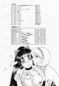 (C67) [Rippadou (ToWeR)] ToWeR's WoRkS A-style (Kekkou Kamen, Bishoujo Senshi Sailor Moon)