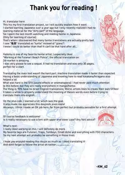 Futanari Beach Police no Oshigoto 2 |	Working at the Futanari Beach Police 2