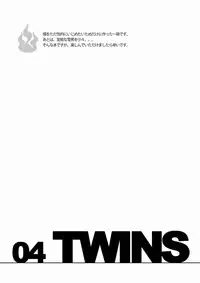 [Panda 4gou (Shima Kyousuke)] Twins (Ao no Exorcist) [English] [TnK 0]