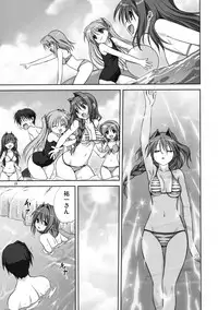 (C80) [Mitarashi Club (Mitarashi Kousei)] Akiko-san to Issho 8 (Kanon) [Decensored]