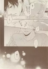 ボーイズキャピ! 2015-02