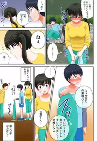 [坐磨屋ミロ×鈴川アキナ] 新人バイトはHカップ～もしもアルバイト先の新人が押しに弱い巨乳娘だったら… 第01-07巻