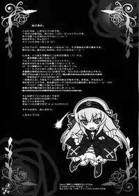 (C79) [VIOLET ORDER (Shimamoto Utsumi)] RAVENBRAND (Rozen Maiden)