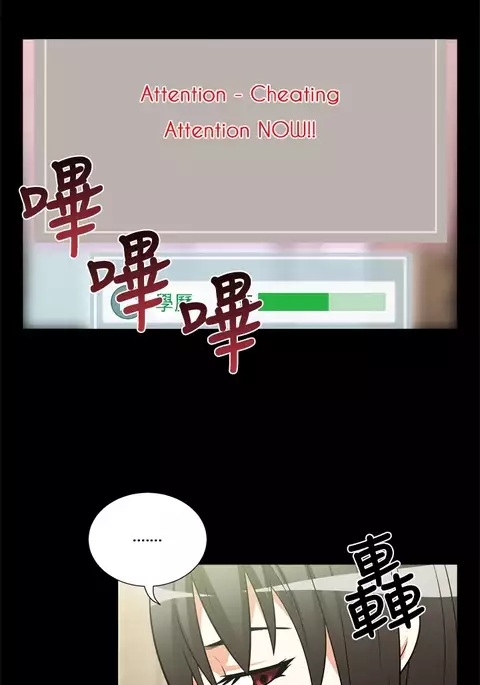 Love Parameter Ch.1-74