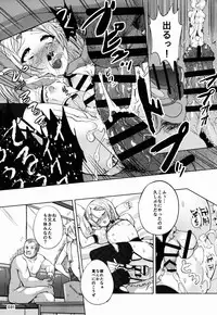 (C87) [Kinokoya(Kari) (Kinokoya)] ChinGirls 1