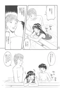 [SYSTEM GZZY (Morino Usagi)] Yuuragi Ichimaki Hazumiguruma