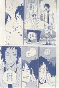 MAGAZINE BE×BOY 2015-03