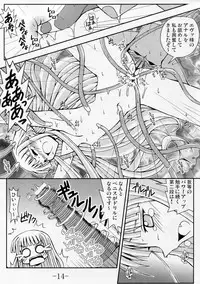 (C71) [Baguri Sangyou (Akichin)] GURIMAGA`Tsundori' (Mahou Sensei Negima!)