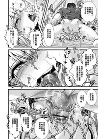 [Katou Chakichi] Oji-san to Boku Natsuyasumi Hen (Otokonoko HEAVEN Vol. 35) [Chinese] [瑞树汉化组] [Digital]