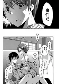 Monthly Vitaman 2015-09