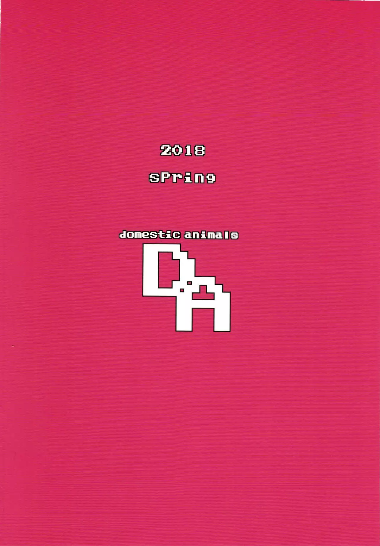 Junjou Ninpu Ayano-chan