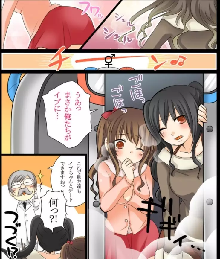 Okashi Assorted Packs - Unscented Taste