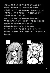 (C87) [RADICAL DASH (Miyane Aki)] Neptune Breaker 2 (Hyperdimension Neptunia) [English] {Nepperoni}