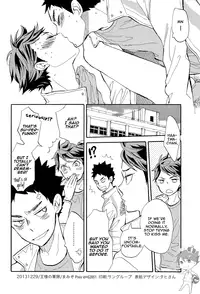 (C85) [Ousama no Guntai (Mamizo)] Iwa-chan no Ecchi | Iwa-chan is so Perverted (Haikyuu!!) [English] [Sugarwaterbear]