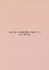 (C90) [Atsuya Kougyou (Kaisen Chuui)] Waga Chinjufu wa Micro Bikini o Saiyou Shimashita (Kantai Collection -KanColle-)