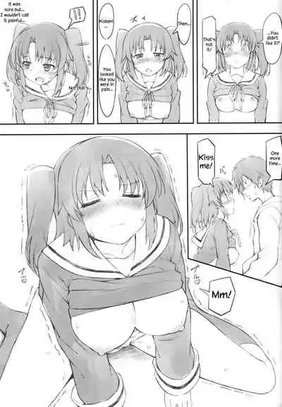 Kobeni Beat Chika 1-kkai