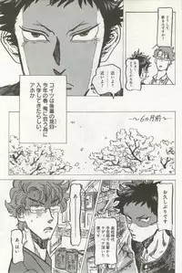 よみきりCitron 2014 Autumn