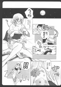 (C68) [Purincho. (Purin)] Always with you (Gundam SEED DESTINY)