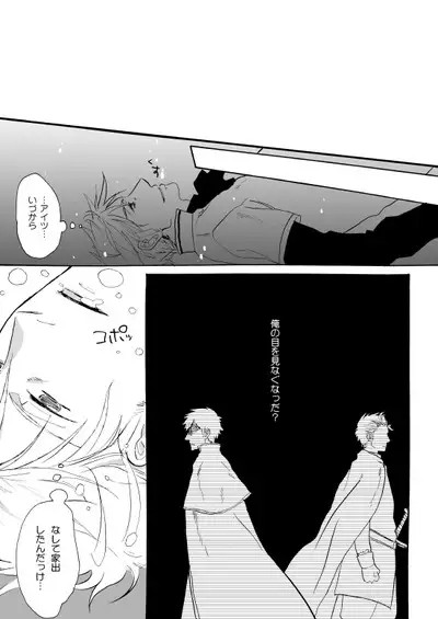 Sennen Oukoku Soushuuhen