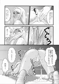 (C70) [Dress (Various)] Rumblu-X (Rumble Roses)