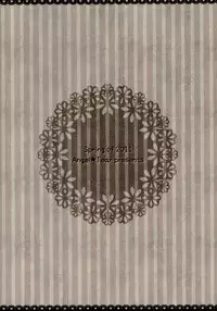 (COMIC1☆5) [Angel☆Tear (Togo)] Ore to Kuroneko no Himitsu (Ore no Imouto ga Konna ni Kawaii Wake ga Nai)