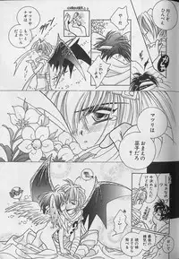 [Anthology] Teddy Boy Vol.4