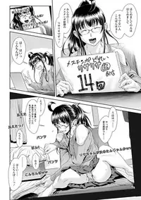 [Sannyuutei Shinta] Chinpotsuki Ijimerarekko Ch. 10-13