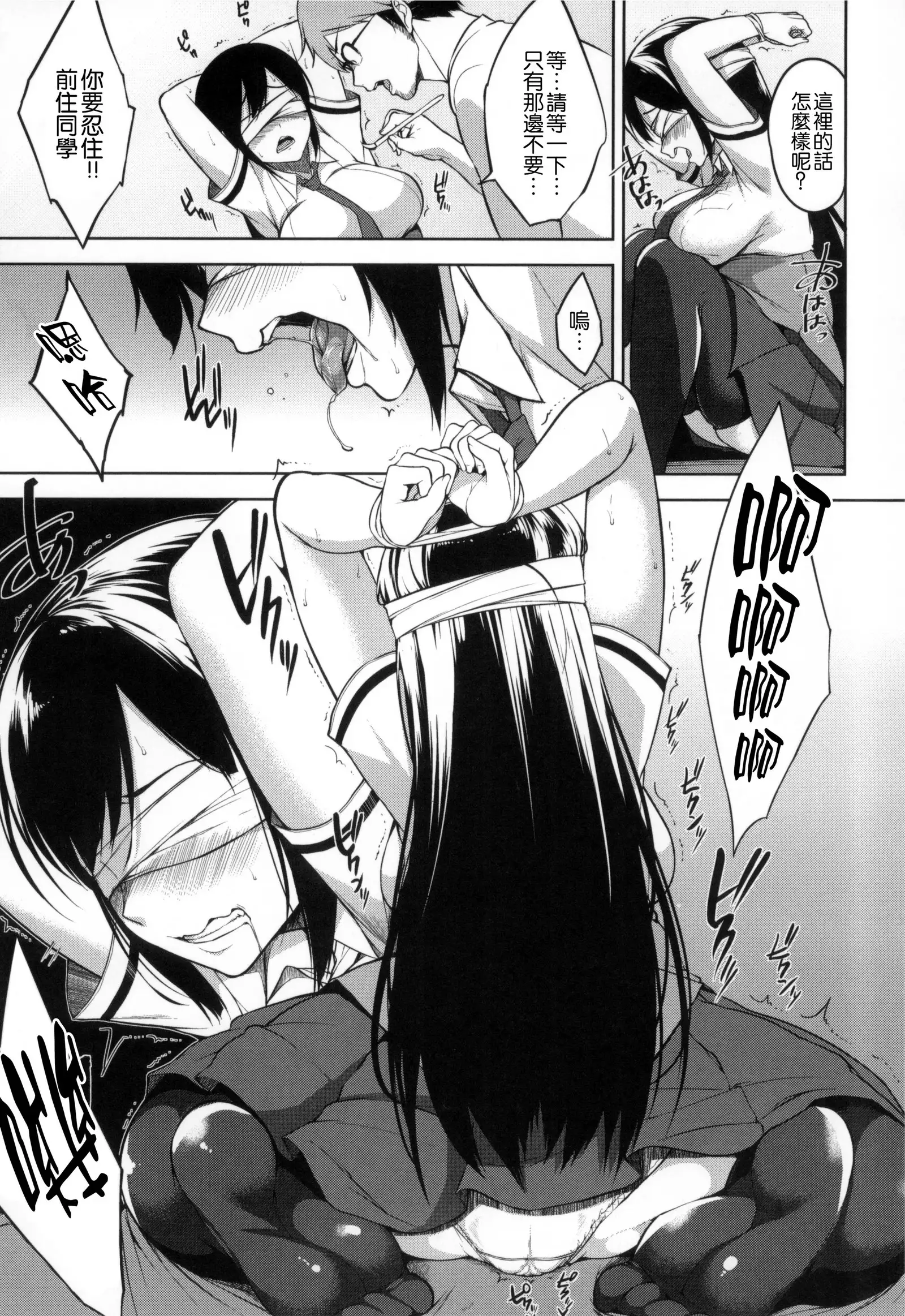 Bed no Shita no Joou-sama | 床底下的女王