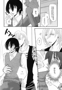 (Love Song ☆ Lesson ♪ 11th) [Tsukioboro (Oki Yuri)] EcstasyLove (Uta no Prince-sama)