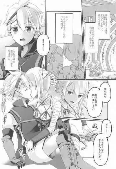 kono☆※△×※〇sekainokatasumide