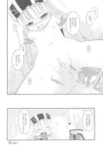 Okashi to Koucha wa Ikaga desu ka