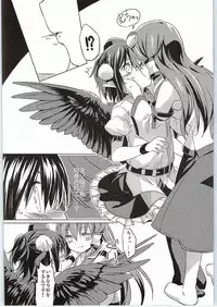 (Reitaisai 12) [Animal Passion (Yude Pea)] Karasu Tengu to Kashikoku Tsukiau Hou (Touhou Project)