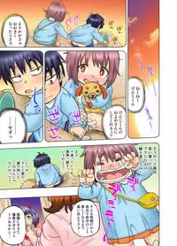 My Classmate is My Dad's Bride, But in Bed She's Mine.