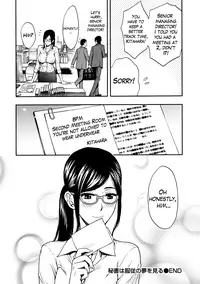 [Azuma Taira] Onee-san no Junai Karute Ch. 1 [English] [Lazarus H] [Digital]