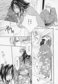 [Anthology] b-BOY Phoenix Vol.1 Zecchou Tokushuugou