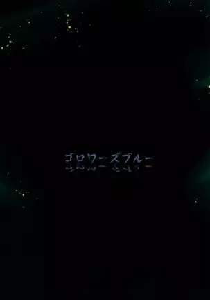 Kemono to. -Kitsune to Ookami-