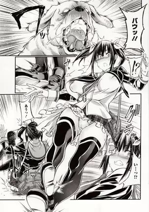 Kemono DIRECT 4 (MD komikkusu NEO)komikku - adaruto,20161027