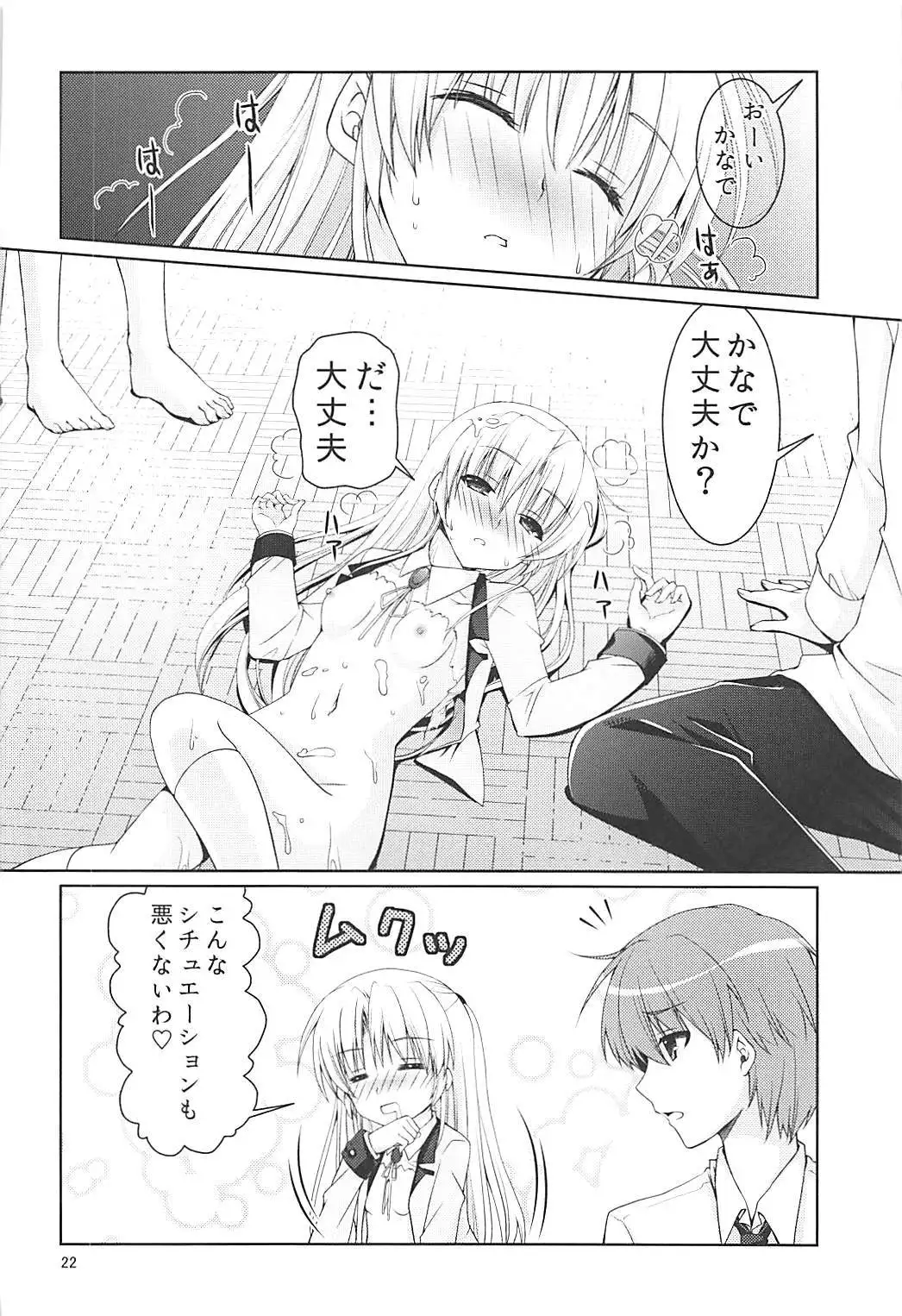 ムラムラナイト