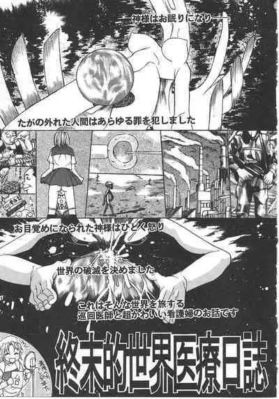 Tokyo Resort | Resort in Tokyo