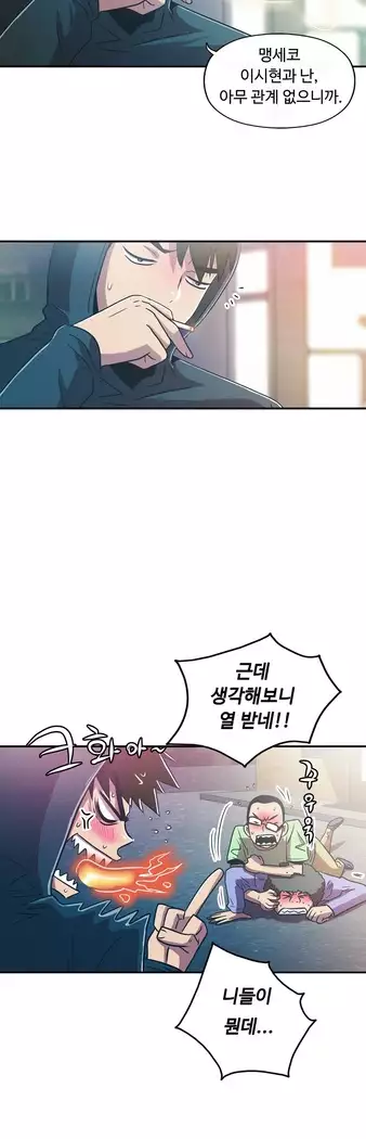 One Room Hero Ch.1-39