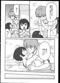 [Anthology]Yuri Koi Volume 4