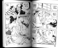 [Ken Tsukikage] Jidaigeki Series 1 Tsuya Makura | 時代劇系列 1 艷枕 [Chinese]