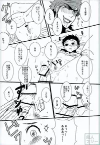 (Itadakimasu!) [Ayu (Tsyatu)] Miwaku no Cola-mi (Toriko)